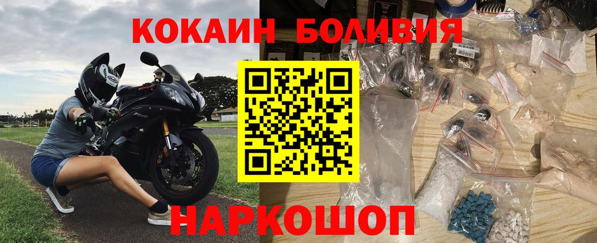 КОКАИН FishScale Урай