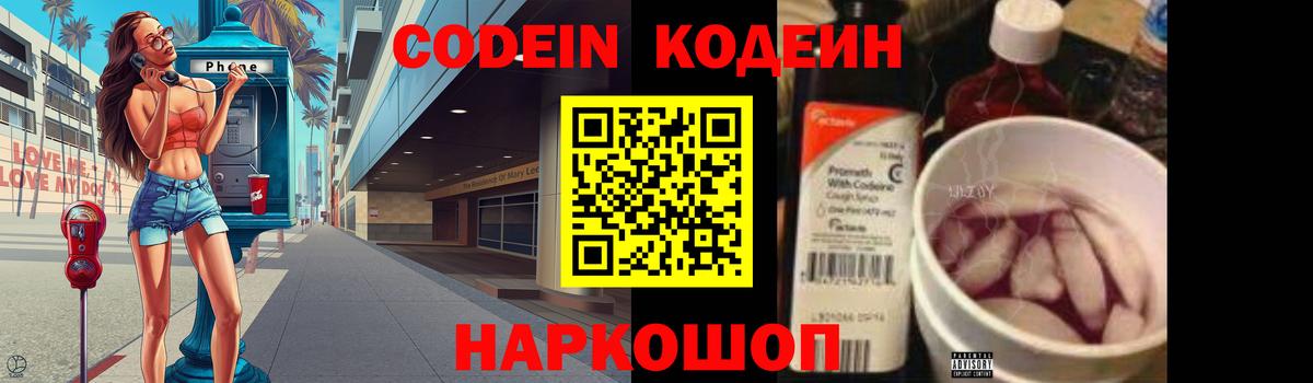 Урай  КОКАИН  ГАШ  Наркошоп  Вход с VPN  Марихуана  Меф  