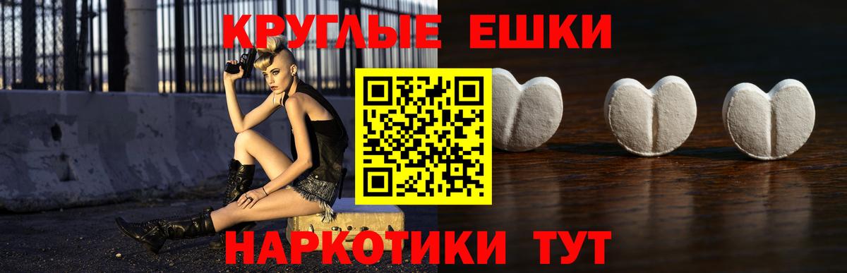 Ecstasy Дубай  Ecstasy диски  Урай  Ecstasy  Вход с VPN 