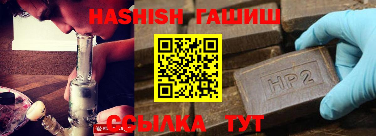 Бошки Шишки Урай