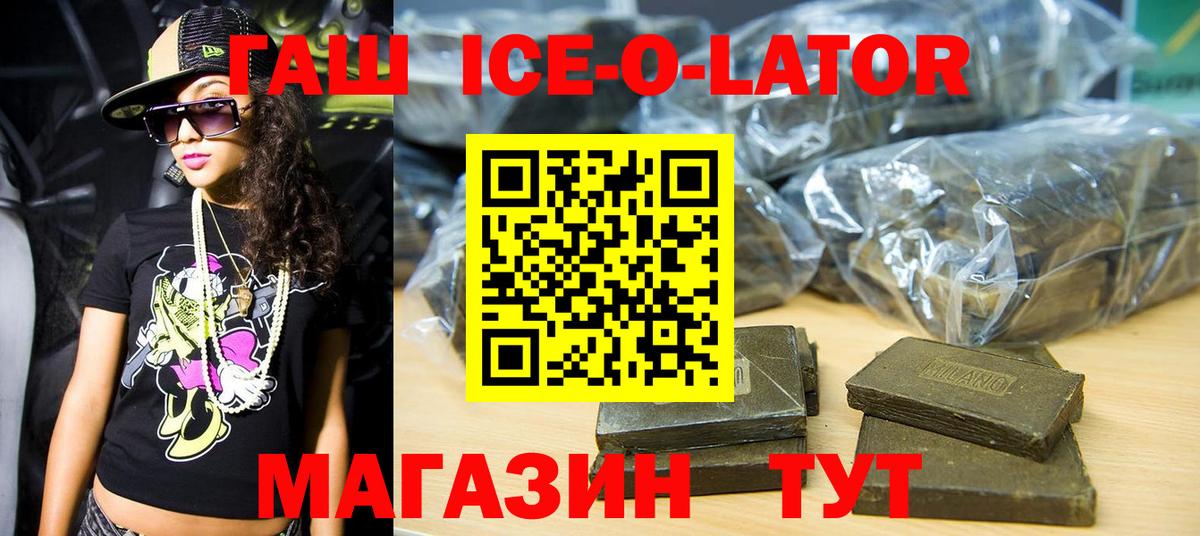 Урай  ГАШИШ гарик  ГАШИШ AMNESIA HAZE  Вход с VPN 