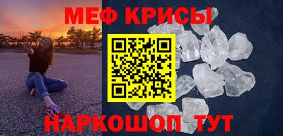 спиды Ликино-Дулёво