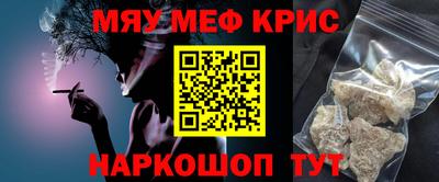 стафф Ливны