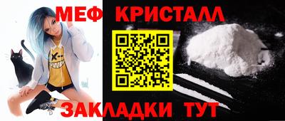 спиды Ликино-Дулёво