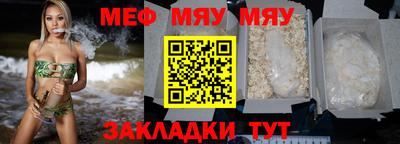 стафф Ливны