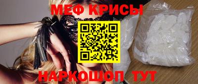 спиды Ликино-Дулёво