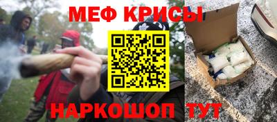 стафф Ливны