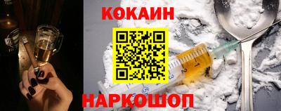 спиды Ликино-Дулёво