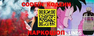 стафф Ливны