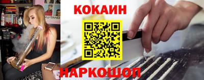 спиды Ликино-Дулёво
