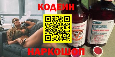 кокаин премиум Лесосибирск