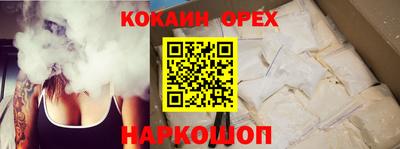 стафф Ливны