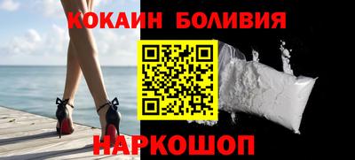 спиды Ликино-Дулёво