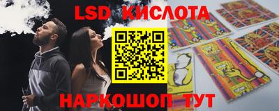 стафф Ливны
