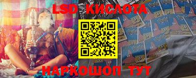 стафф Ливны
