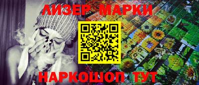 кокаин премиум Лесосибирск