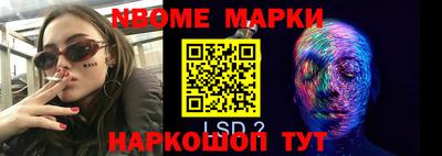 кокаин премиум Лесосибирск