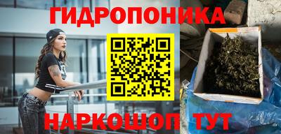 спиды Ликино-Дулёво