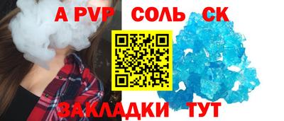 кокаин премиум Лесосибирск