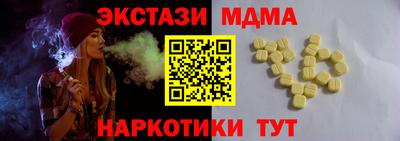 спиды Ликино-Дулёво