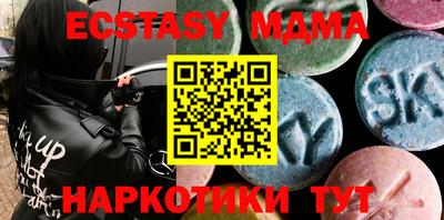 стафф Ливны