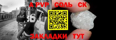 кокаин премиум Лесосибирск