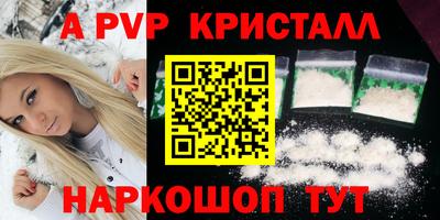 спиды Ликино-Дулёво