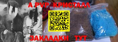 стафф Ливны