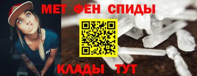 спиды Ликино-Дулёво