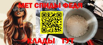 спиды Ликино-Дулёво
