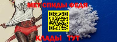 спиды Ликино-Дулёво