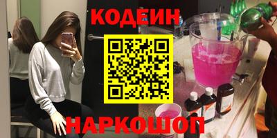 стафф Ливны