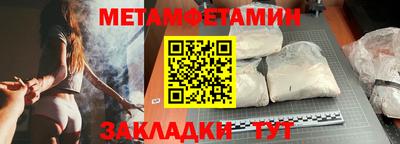 стафф Ливны
