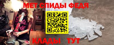 стафф Ливны