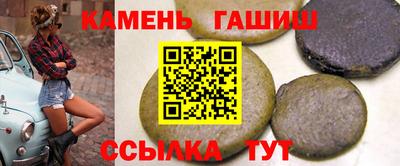 стафф Ливны