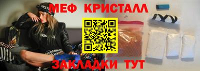спиды Ликино-Дулёво