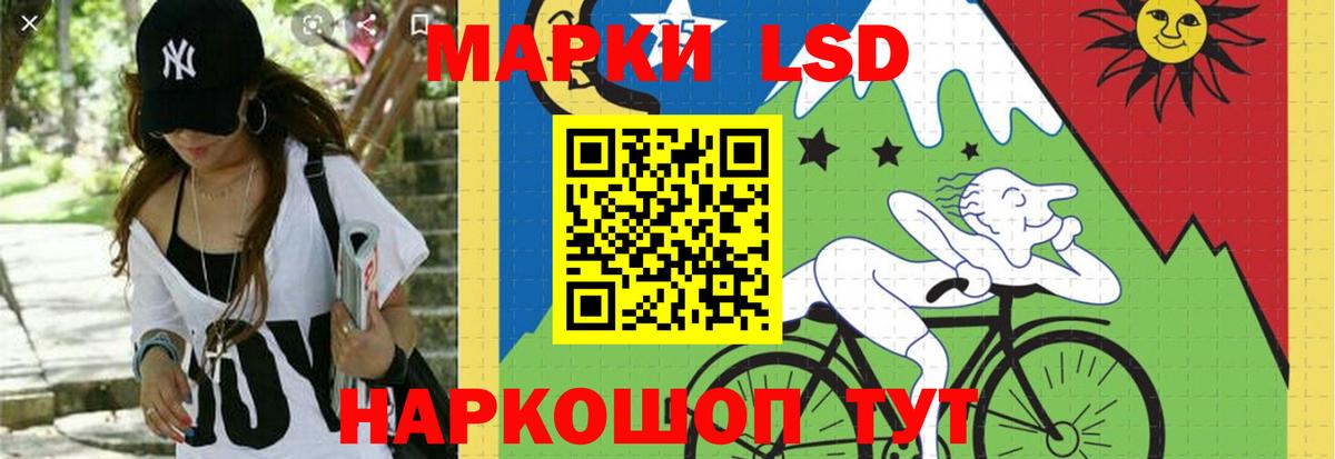 LSD-25 экстази кислота Урай