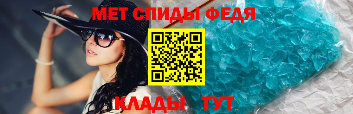 Метамфетамин винт Урай