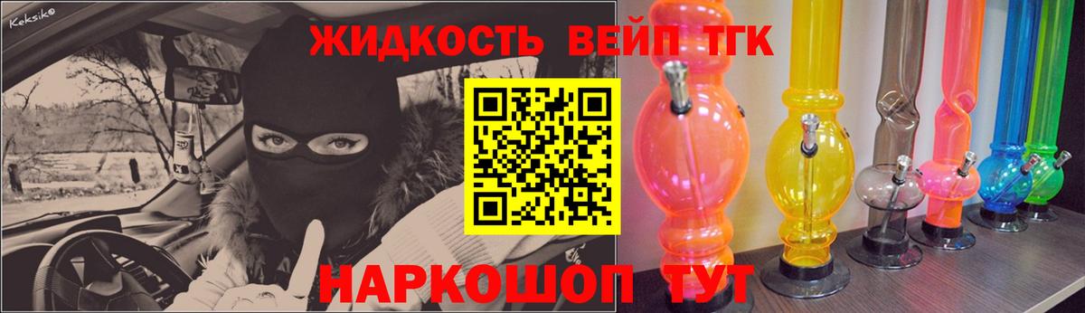 ТГК концентрат  Дистиллят ТГК THC oil  Вход с VPN  Урай 