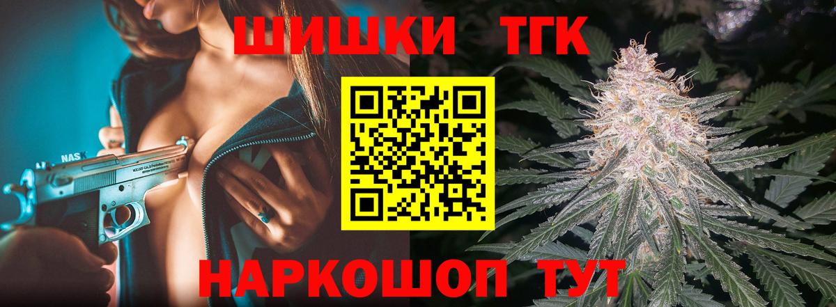 МАРИХУАНА гибрид  Бошки Шишки индика  Шишки марихуана семена  Марихуана VHQ  Вход с VPN  Урай 